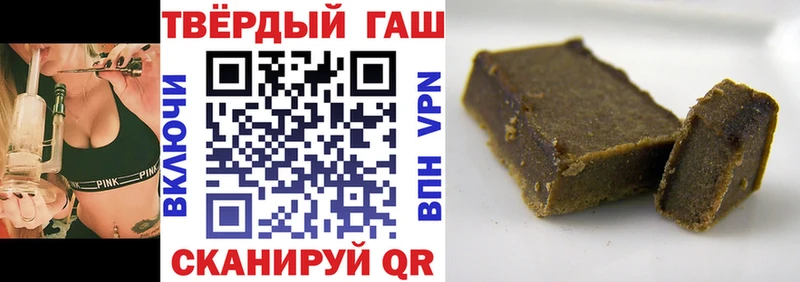 Что такое Завитинск APVP МЕФ Гашиш МАРИХУАНА Cocaine