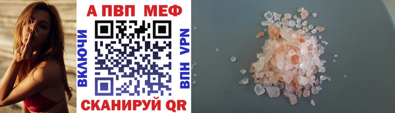 Alfa_PVP СК  Завитинск 
