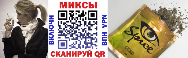 БУТИРАТ оксибутират  Завитинск 