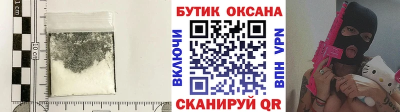 Бутират бутик Завитинск