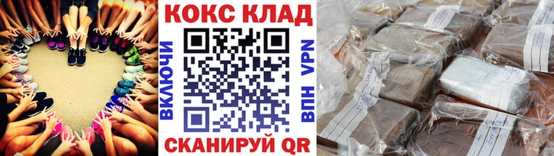 закладка  Завитинск  КОКАИН Перу 