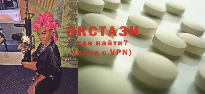 Ecstasy Дубай  купить наркотик  Завитинск 