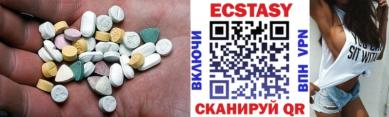 Ecstasy XTC  гидра ссылки  Завитинск 