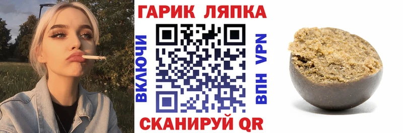 ГАШИШ Изолятор  Завитинск 