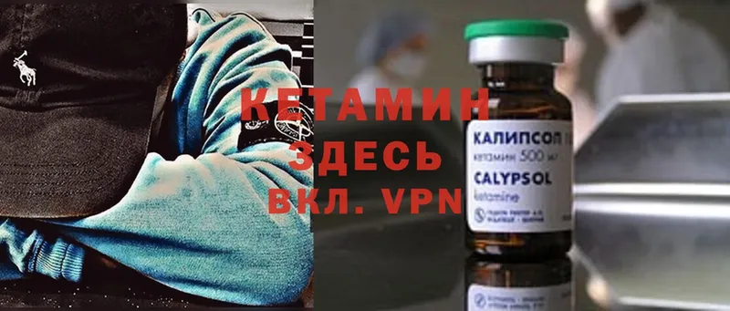 где можно купить наркотик  Завитинск  КЕТАМИН ketamine 