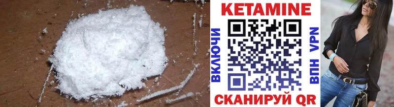 КЕТАМИН VHQ  гидра ССЫЛКА  Завитинск  купить наркоту 