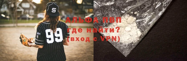 прущий лед Арсеньев