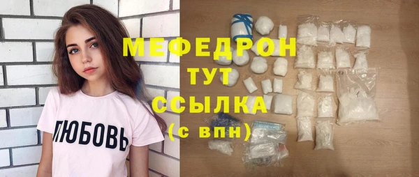 прущие грибы Балабаново