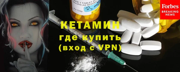 мяу мяу мука Балахна