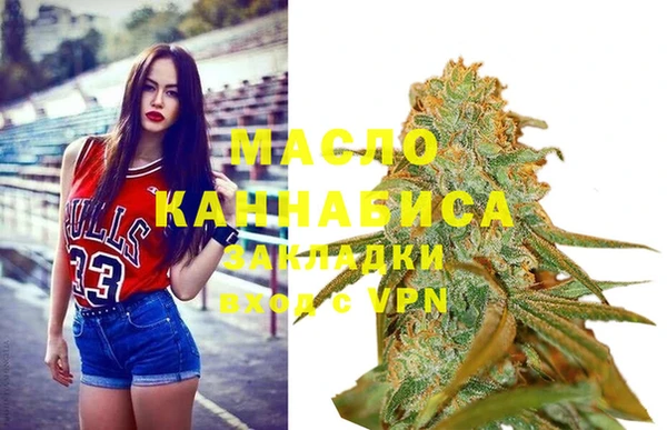 метамфетамин Зерноград