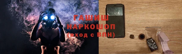 герыч Зеленокумск