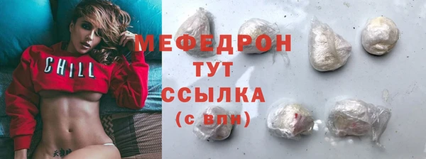 мяу мяу мука Балахна