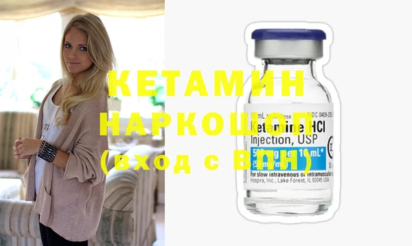 марки nbome Армянск