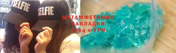 прущий лед Струнино