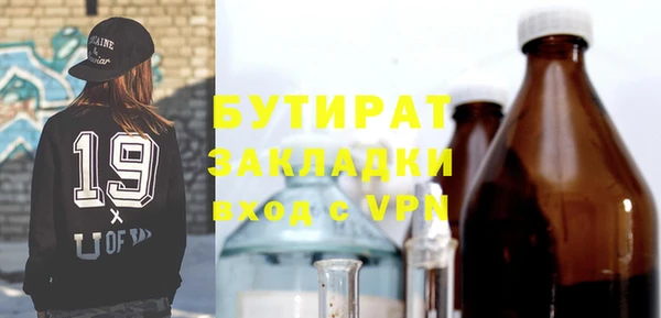 герыч Аркадак
