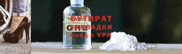прущий лед Арсеньев