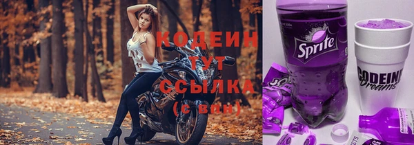 марки nbome Армянск