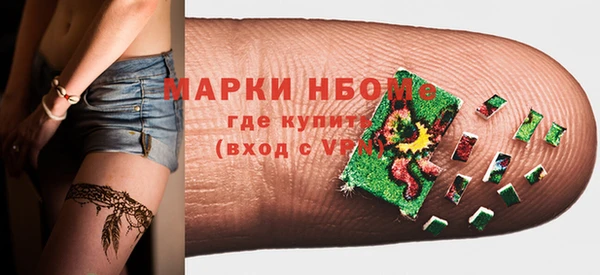марки nbome Армянск