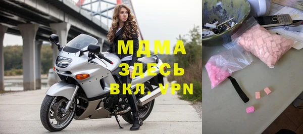 Альфа ПВП Инсар