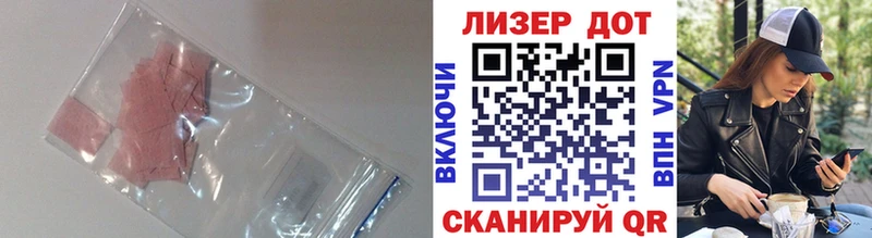 как найти закладки  KRAKEN как войти  Лсд 25 экстази ecstasy  Завитинск 