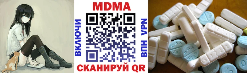 хочу наркоту  Завитинск  площадка телеграм  MDMA VHQ 