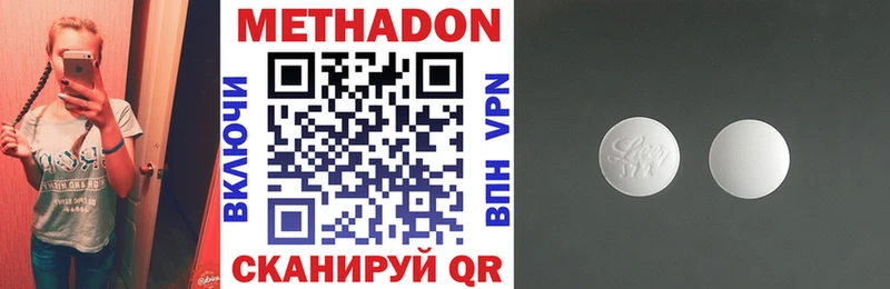продажа наркотиков  mega зеркало  МЕТАДОН мёд  Завитинск 