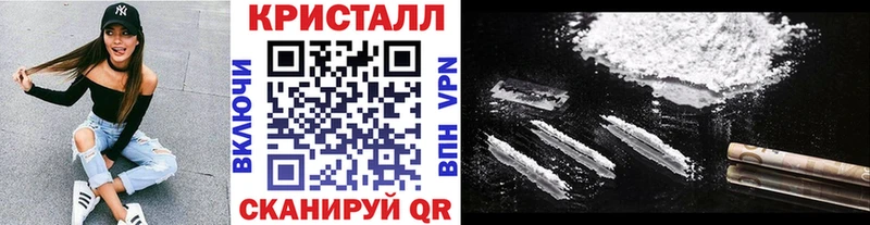 Метамфетамин пудра  Завитинск 