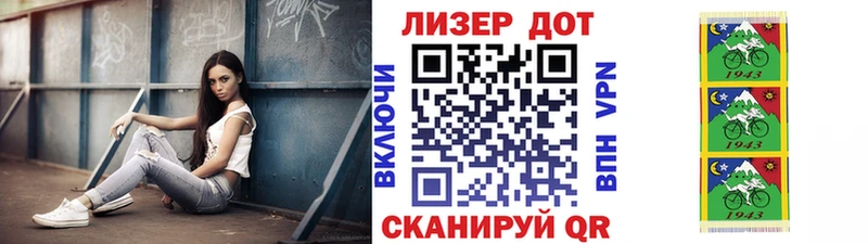 Марки NBOMe 1500мкг Завитинск