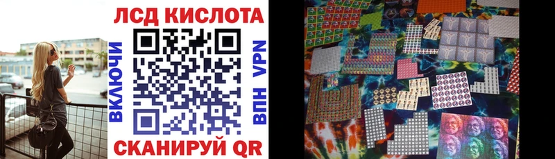Марки 25I-NBOMe 1500мкг Завитинск
