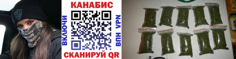 Бошки марихуана конопля  это состав  Завитинск 